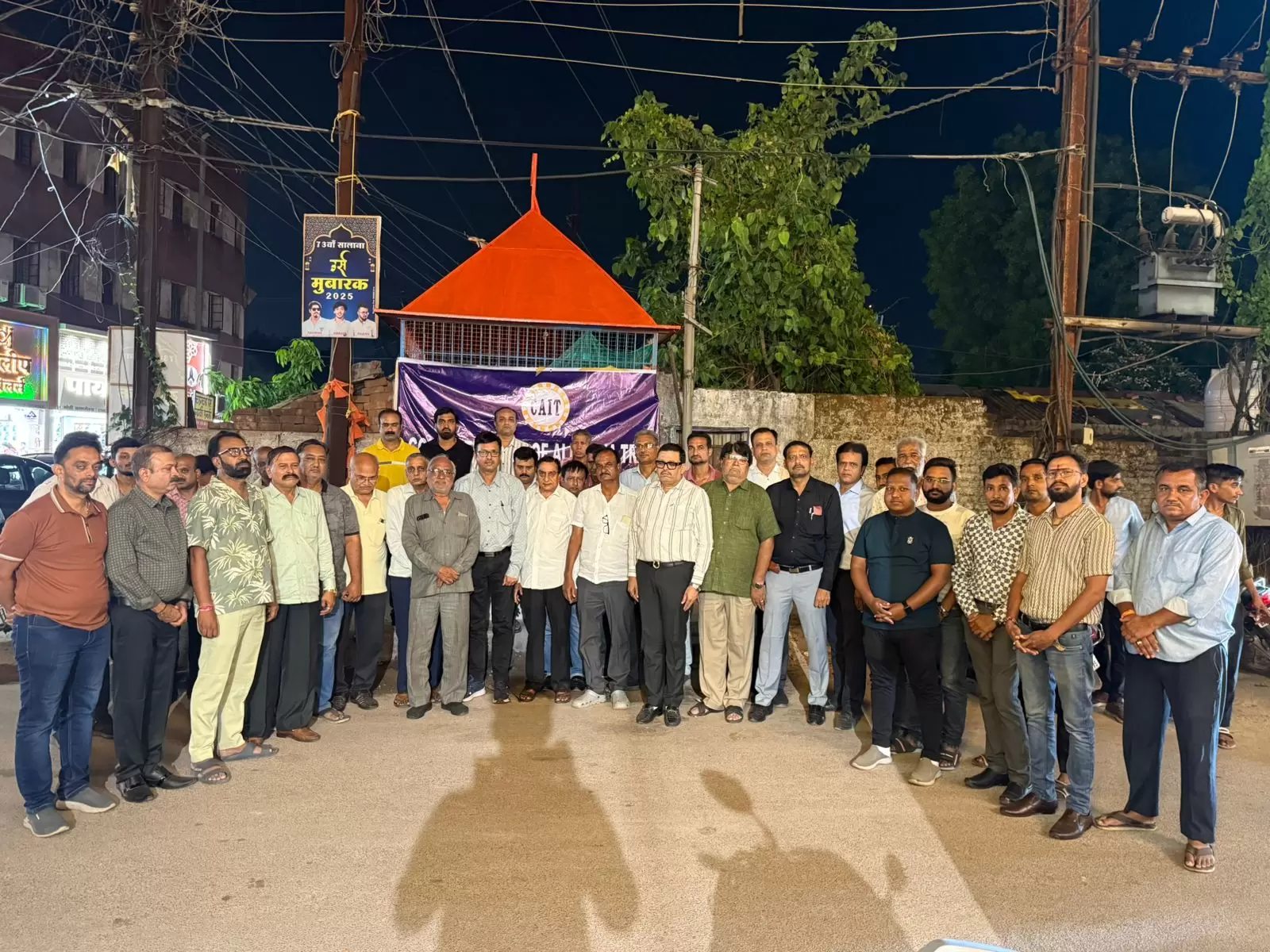 कैट एवं सराफा व्यापारी संघ ने शोक सभा में विमान हादसे के मृतकों को दी श्रद्धांजलि