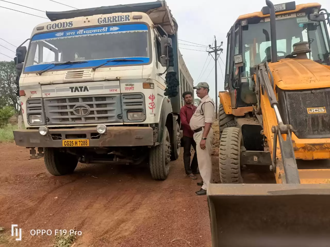 जिले में अवैध उत्खनन, परिवहन व भंडारण पर कार्यवाही, 29 हाइवा, 3 ट्रक, 9 ट्रैक्टर, 1 टिपर और 9 जेसीबी जप्त, अवैध रेत भंडारण पर भी कार्रवाई