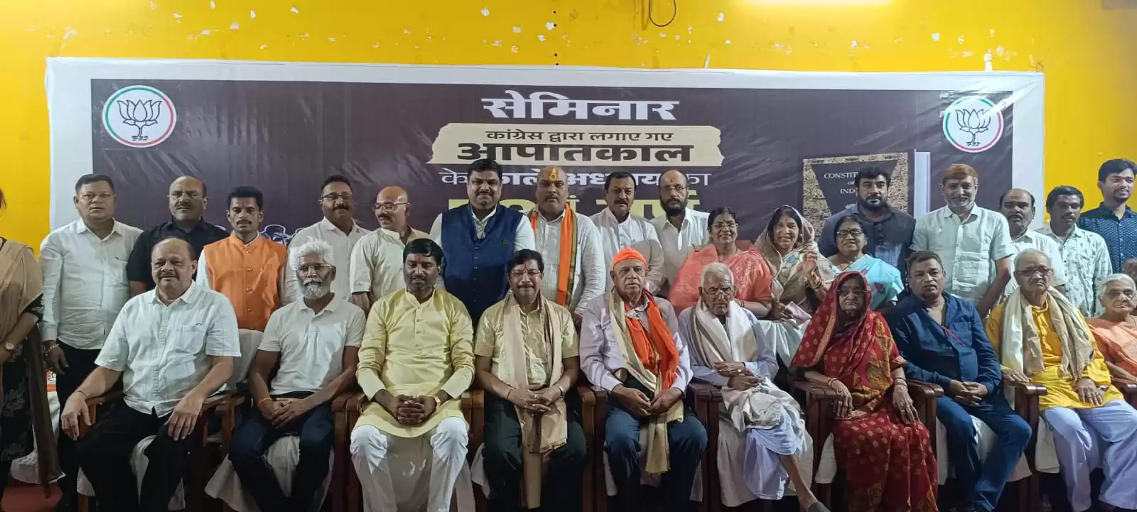 भाजपा ने आपातकाल दिवस पर प्रदर्शनी लगाकर संविधान हत्या दिवस को किया याद