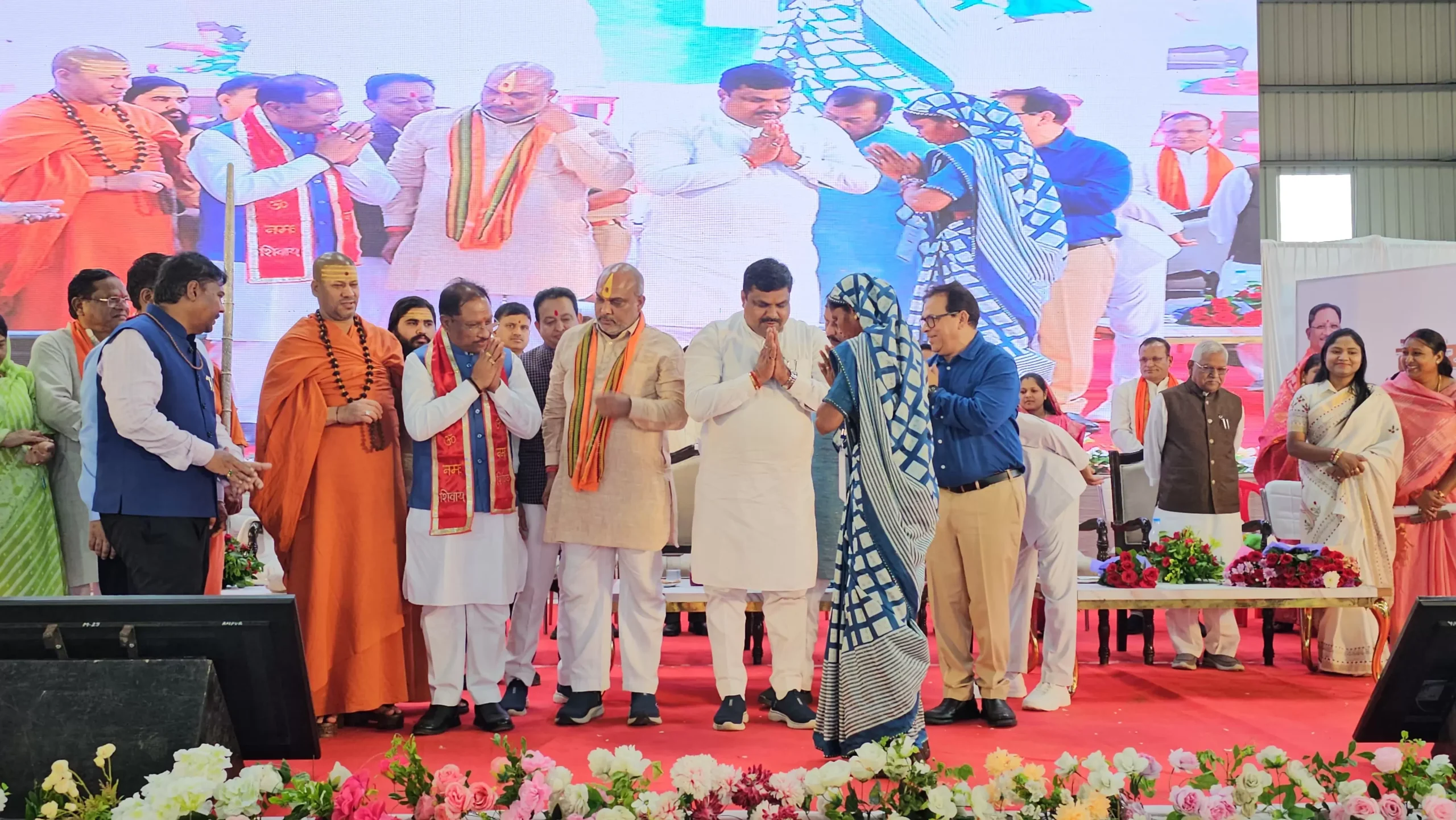 पाटन में हर्बल प्रोसेसिंग प्लांट का उद्घाटन, सीएम साय हुए आयोजन में शामिल