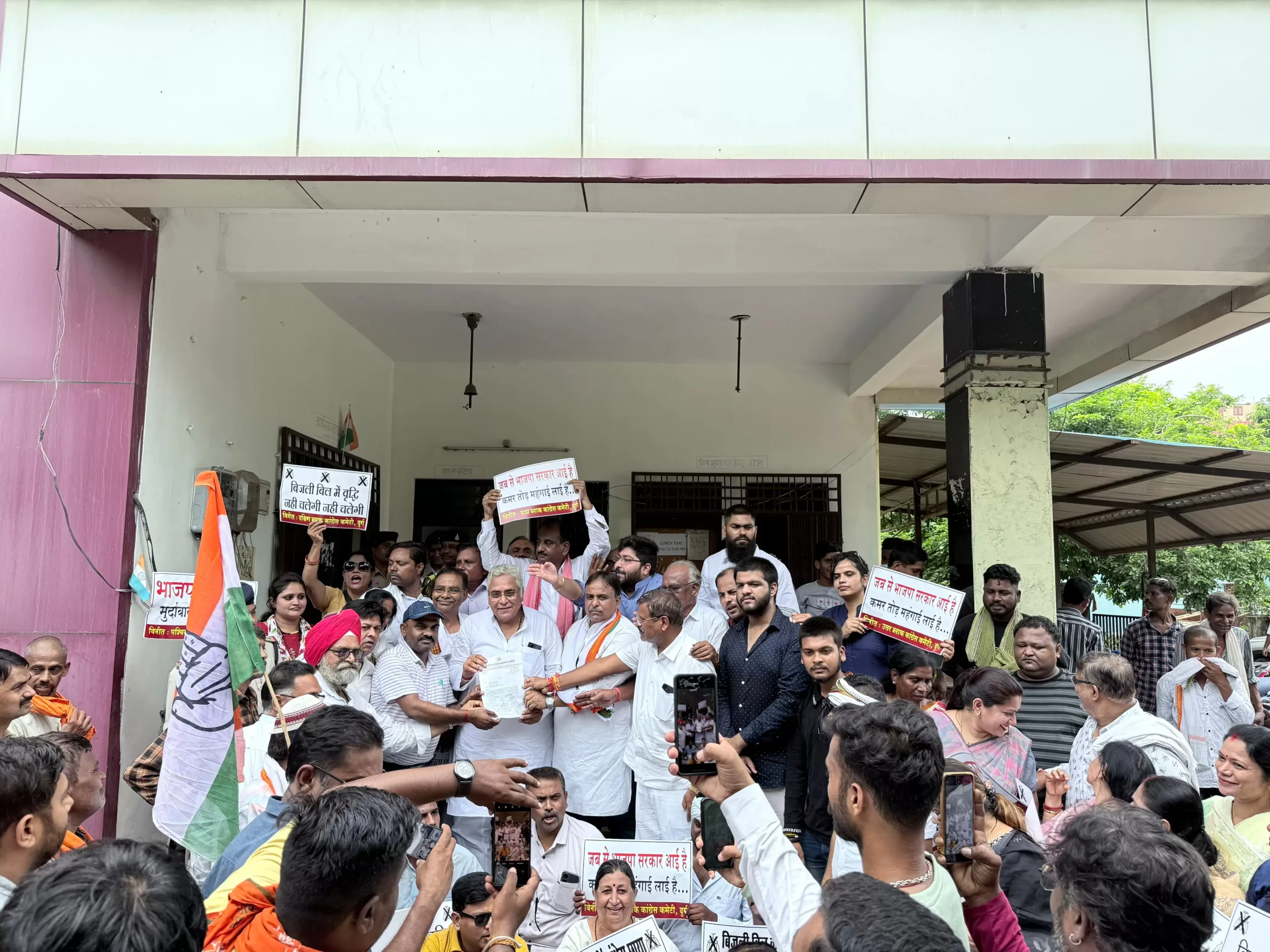 बिजली दरों में तीसरी बार वृद्धि के खिलाफ कांग्रेस का बिजली कार्यालय घेराव, अरुण वोरा बोले: जनता बिजली बिल से त्रस्त है, राहत का नाम नहीं