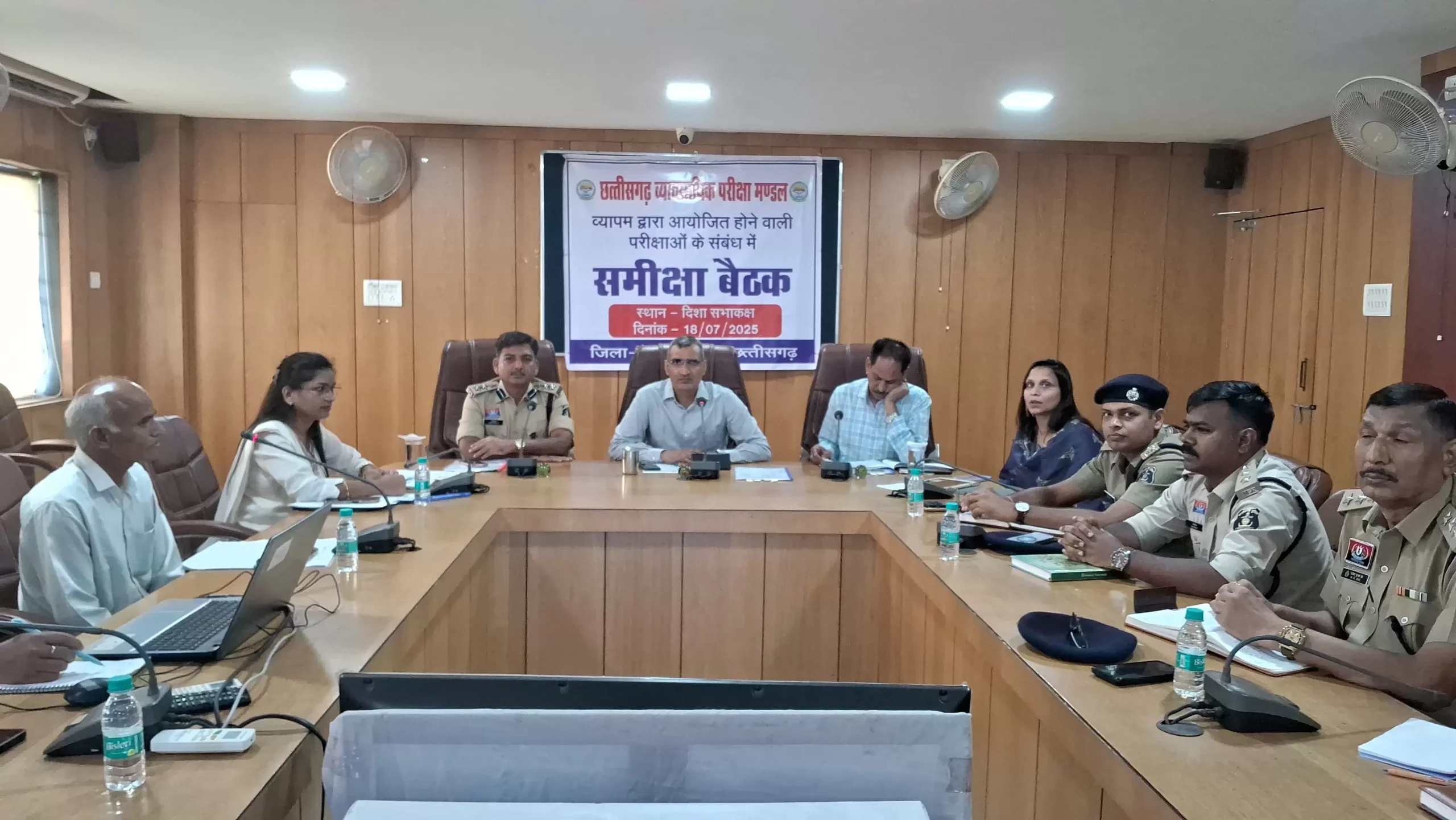 27 जुलाई को आयोजित होगी आबकारी आरक्षक परीक्षा, कलेक्टर ने दिए नकल विहीन परीक्षा सुनिश्चित करने के निर्देश