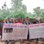 पारधी जनजाति बहेरा का नहीं बन रहा जाति प्रमाण पत्र, कलेक्ट्रेट पहुंचकर प्रदर्शन