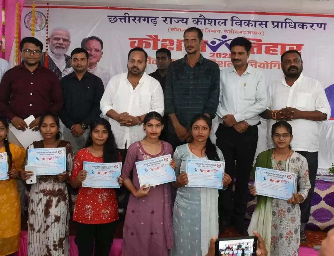 कौशल तिहार 2025, युवाओं में प्रतिभा, आत्मविश्वास और आत्मनिर्भरता का उत्सव, जिला स्तरीय कौशल प्रतियोगिता में युवाओं ने दिखाई अपनी दक्षता, जनप्रतिनिधियों ने किया सम्मानित