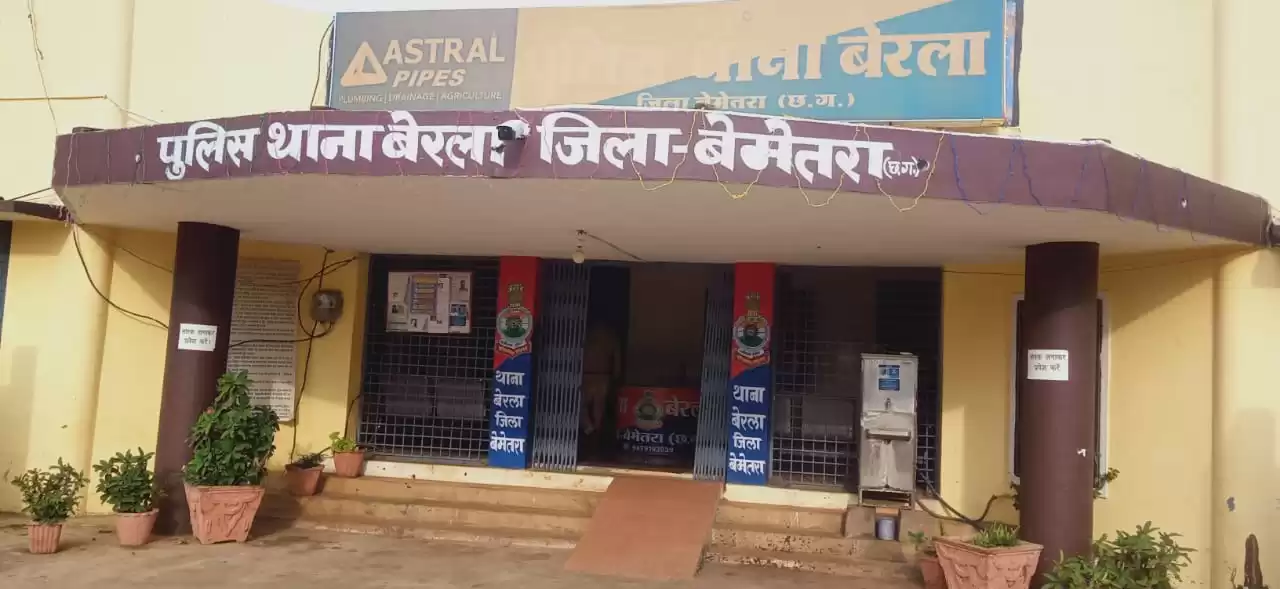 सायबर सेल बेमेतरा एवं थाना बेरला पुलिस ने गांजा के साथ युवक को पकड़ा, 925 ग्राम जब्त