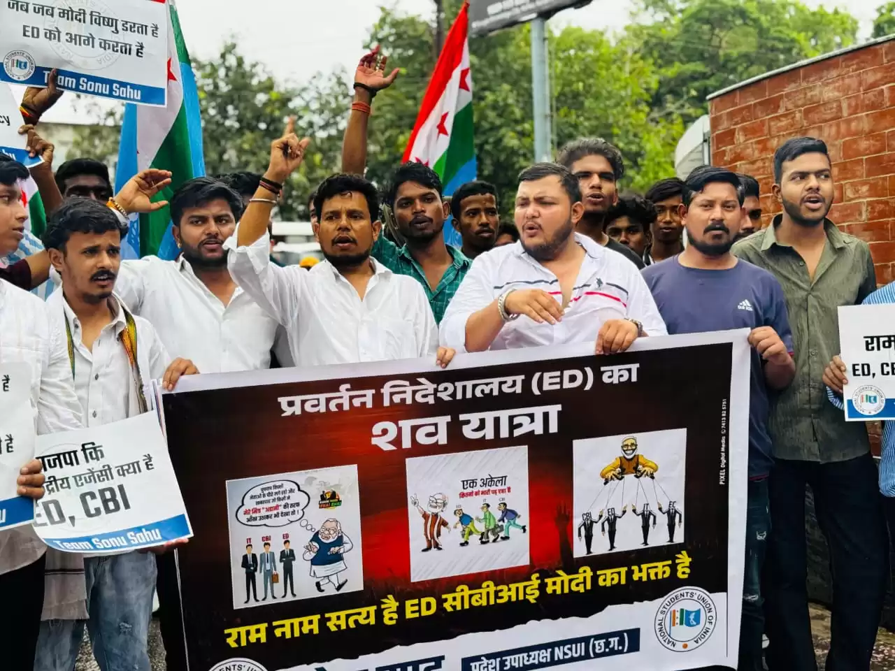 ईडी की तानाशाही के विरोध में एनएसयूआई ने निकली शव यात्रा