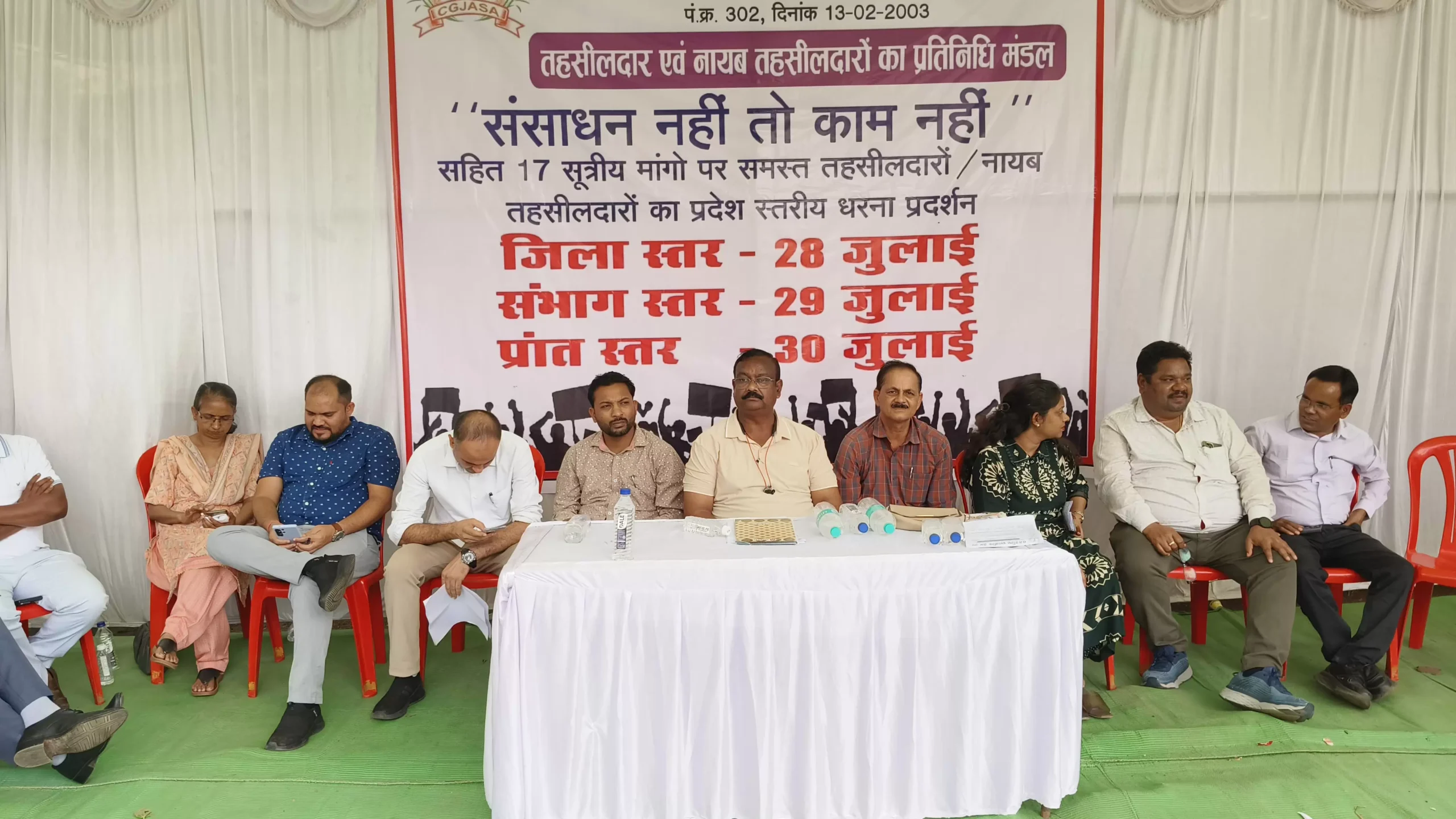 तहसीलदार व नायब तहसीलदार हड़ताल पर, कार्यालयों में कामकाज प्रभावित, कल प्रदेश स्तर पर धरना प्रदर्शन करेंगे तहसीलदार व नायब तहसीलदार