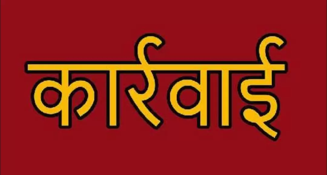 पं. प्रदीप मिश्रा के कथा में ड्यूटी के दौरान पुलिस अधिकारी को लापरवाही बरतना पड़ा भारी, उतई थाना प्रभारी शिवप्रसाद चंद्रा किए गए सस्पेंड
