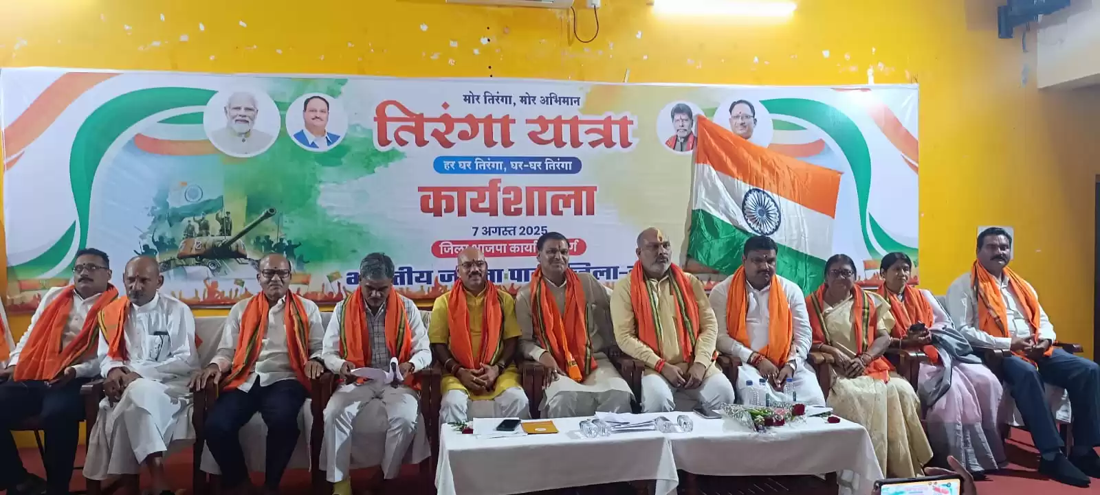 स्वतंत्रता दिवस पर भाजपा का मोर तिरंगा मोर अभिमान अभियान