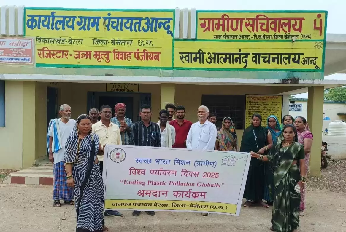 जिले में हर घर तिरंगा, हर घर स्वच्छता अभियान की शुरुआत,15 अगस्त तक चलेगा विशेष साप्ताहिक कार्यक्रम