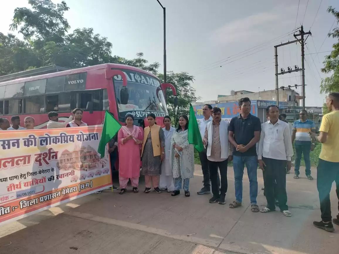 श्री रामलला दर्शन योजना अंतर्गत जिले से 62 तीर्थयात्री अयोध्या धाम के लिए हुए रवाना, अधिकारियों ने किया हरी झंडी दिखाकर रवाना, श्रद्धालुओं में दिखा उत्साह