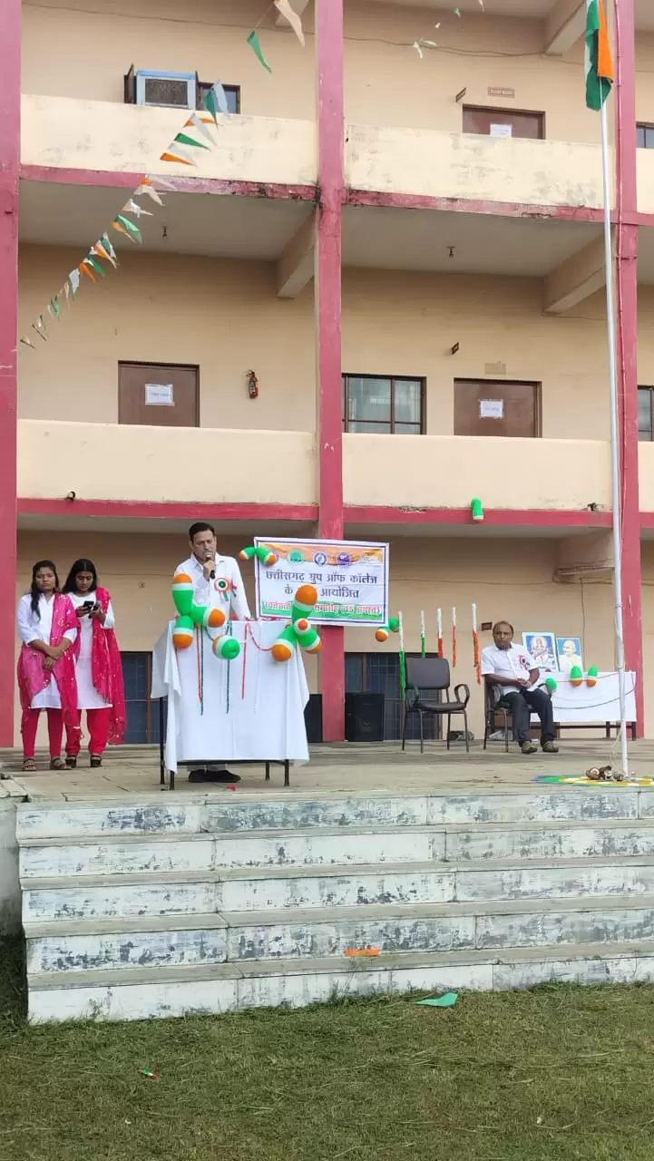छत्तीसगढ़ कृषि महाविद्यालय धनोरा में स्वतंत्रता दिवस पर शान से फहराया गया तिरंगा