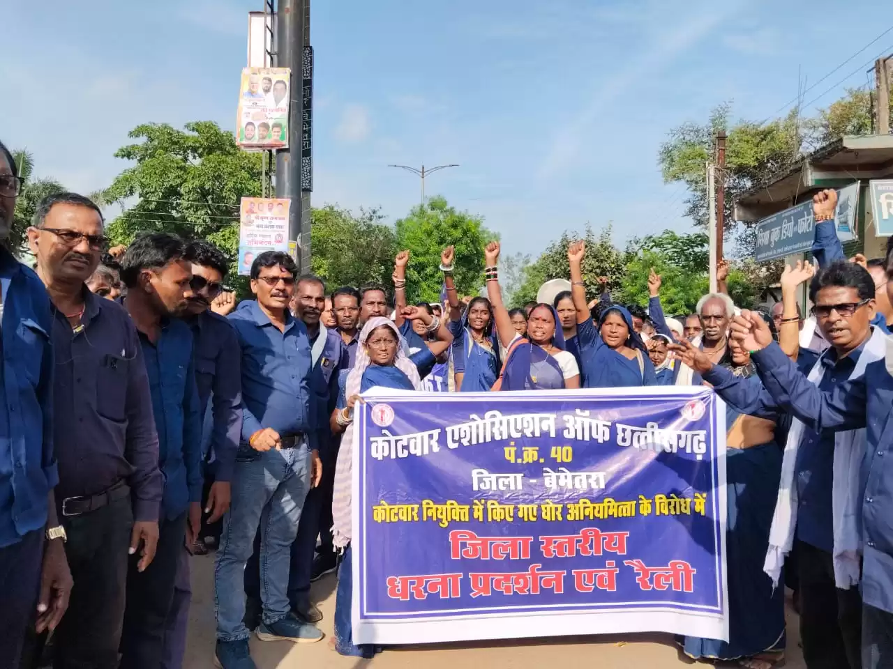 देवकर में फर्जी तरीके से हुई कोटवारों की नियुक्ति, कलेक्टर से शिकायत