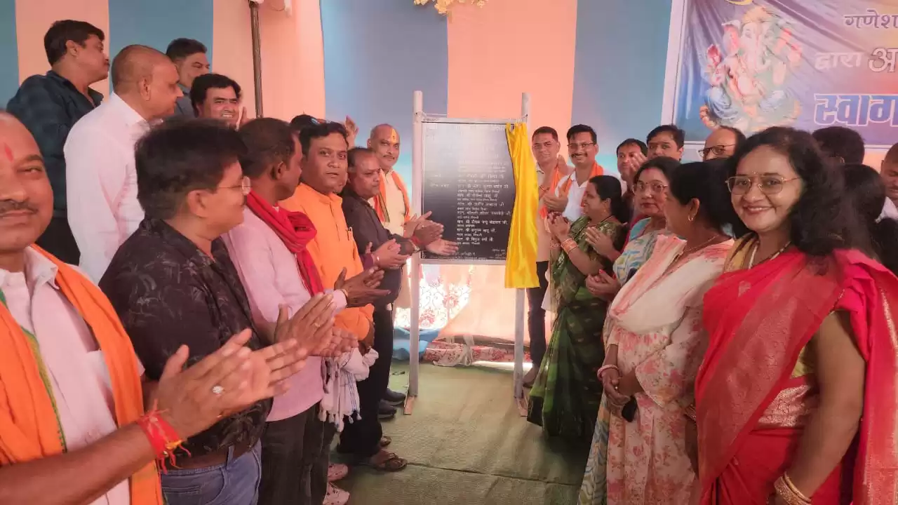 दुर्ग ग्रामीण विधायक ललित चंद्राकर ने रुआबांधा सेक्टर में 14.62 लाख की लागत से निर्मित डोम शेड का लोकार्पण कर जनता को समर्पित किया