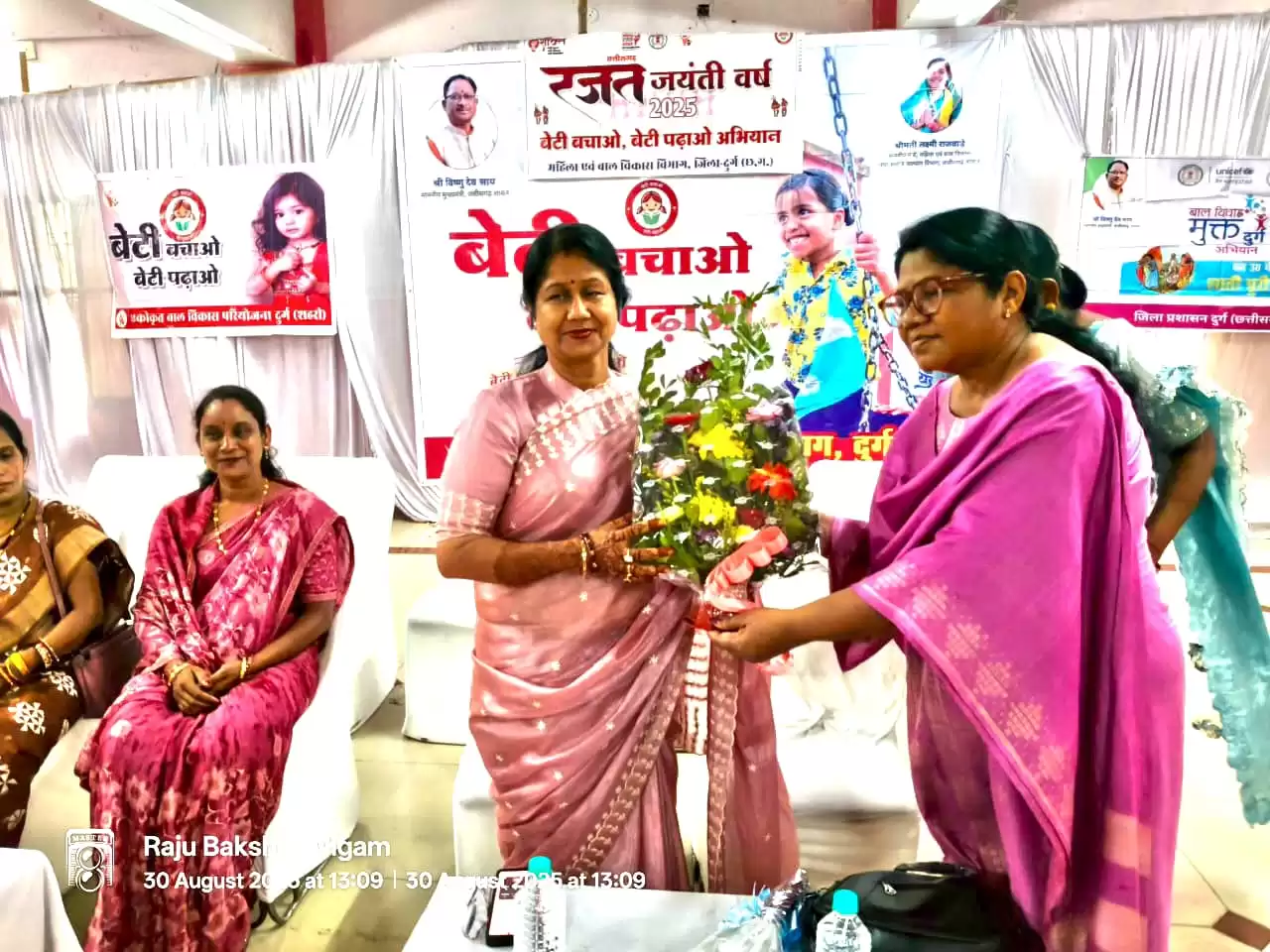 दुर्ग में रजत जयंती वर्ष 25 का आयोजन, महापौर अलका बाघमार हुईं शामिल