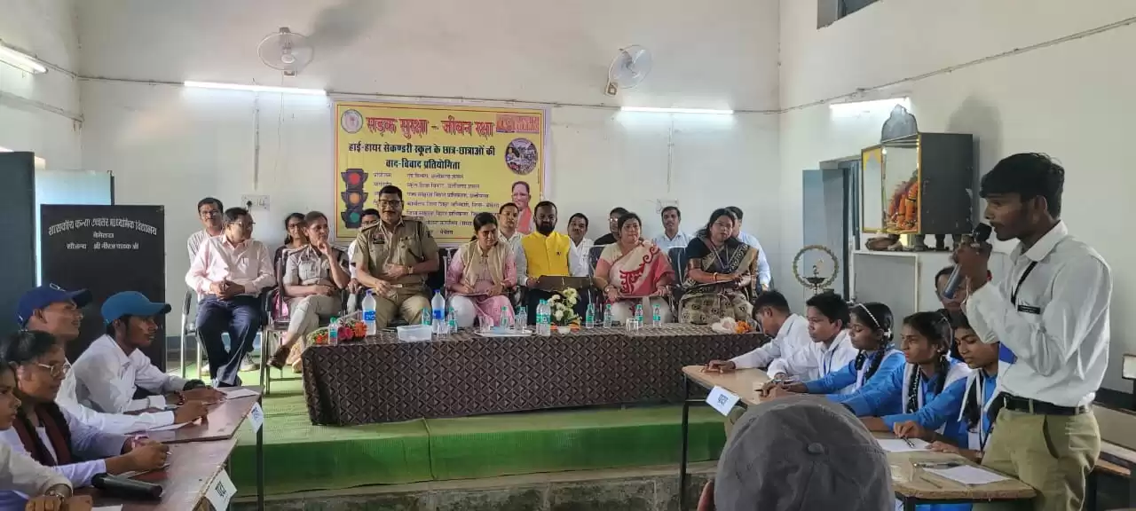 सड़क सुरक्षा-जीवन रक्षा विषय पर जिला स्तरीय वाद-विवाद प्रतियोगिता संपन्न