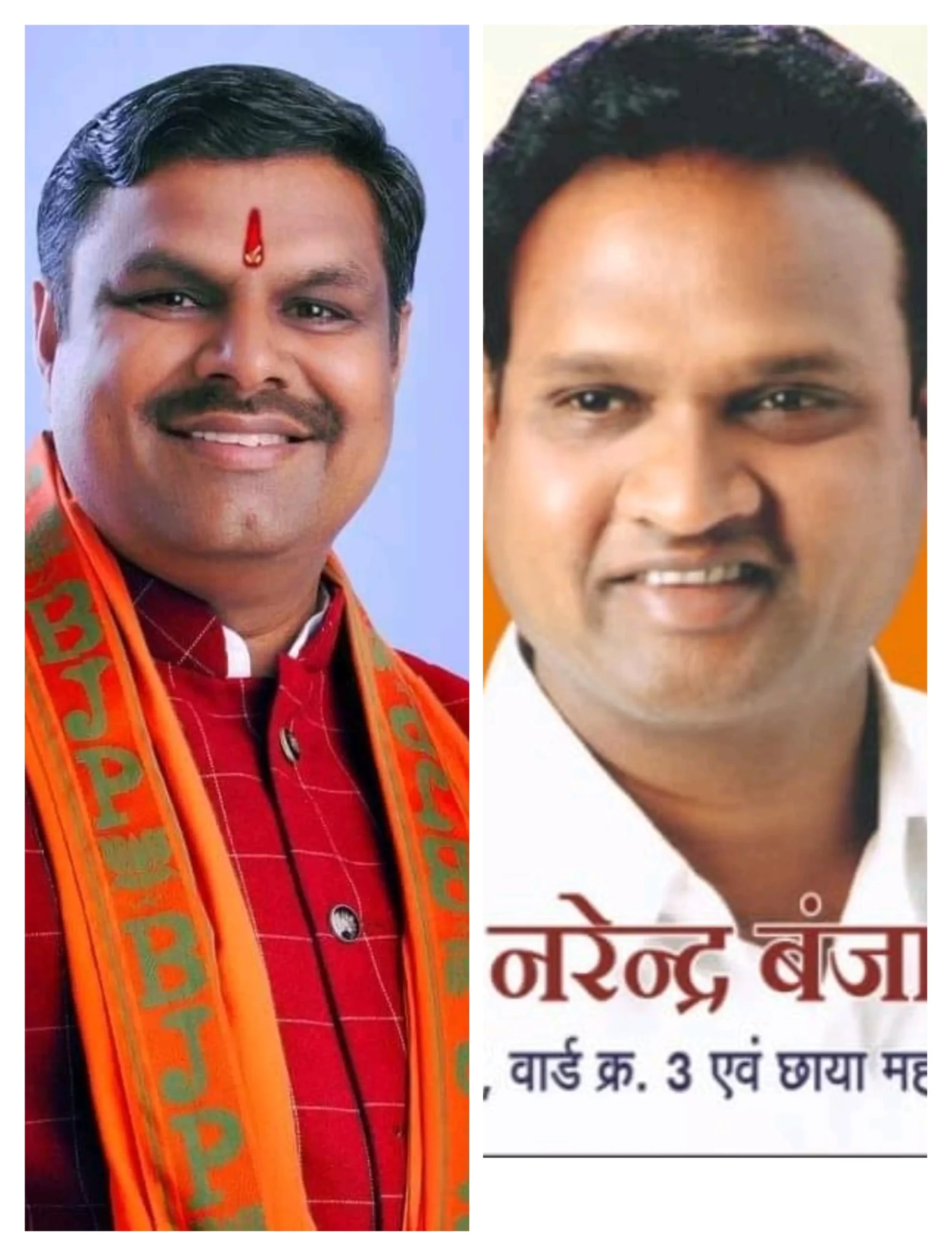 चंडी चौक से नयापारा चौड़ीकरण एतिहासिक उपलब्धि, बंजारे ने जताया आभार