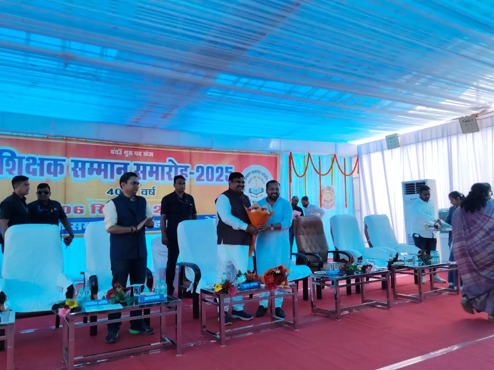 40वां ऐतिहासिक शिक्षक सम्मान समारोह सम्पन्न, उप मुख्यमंत्री व शिक्षा मंत्री ने किया शिक्षकों और प्रतिभावान विद्यार्थियों का सम्मान