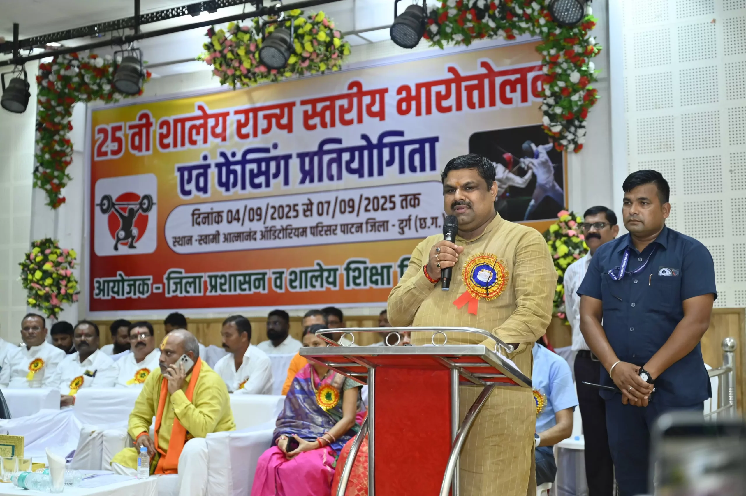 राज्य स्तरीय शालेय भारोत्तोलन फेंसिंग स्पर्धा का समापन, स्कूल शिक्षा मंत्री श्री गजेन्द्र यादव ने विजेताओं को दी बधाई एवं शुभकामनाएं