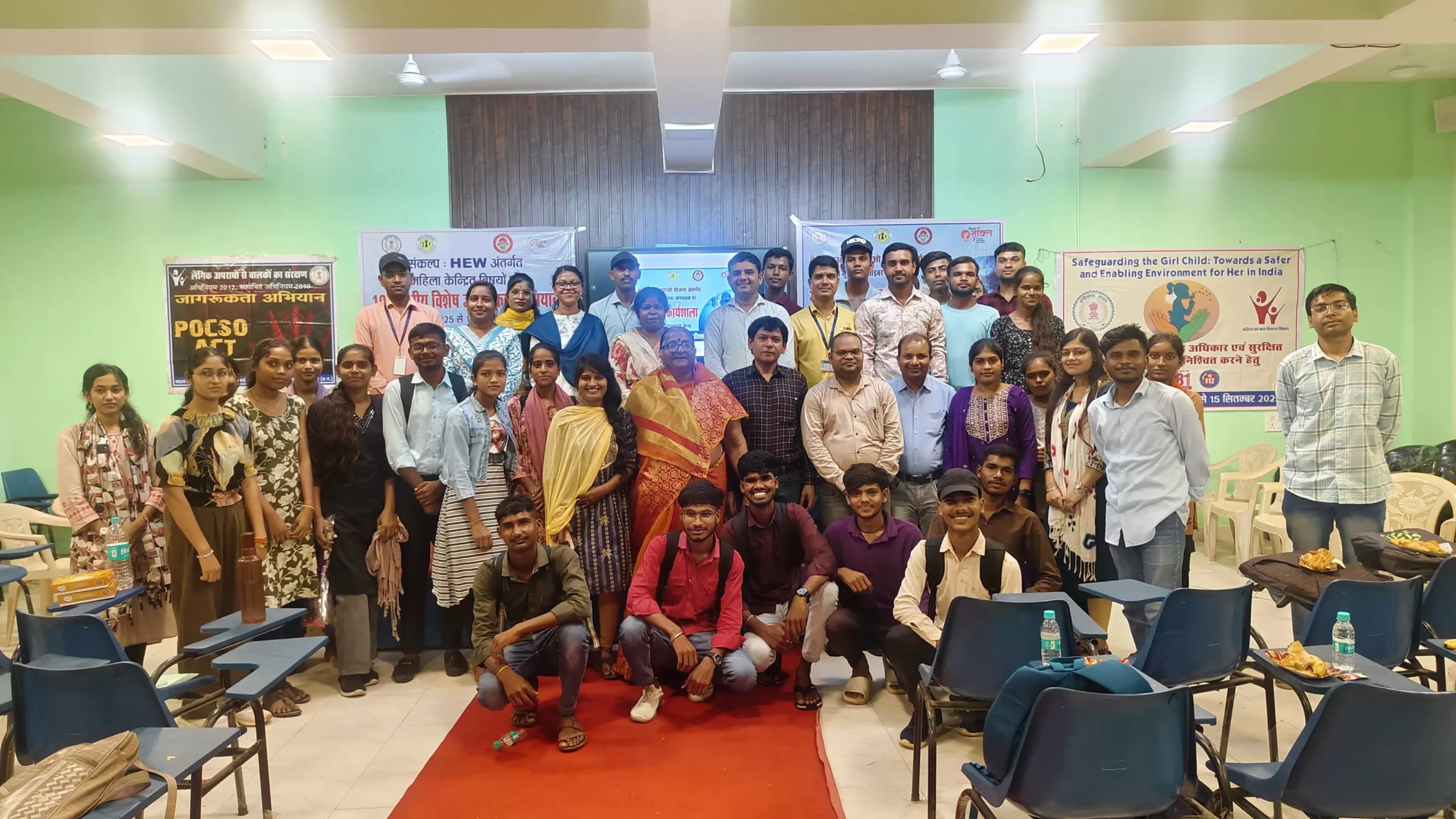 ऑनलाइन सुरक्षा एवं साइबर जागरूकता पर संवेदीकरण कार्यक्रम आयोजित