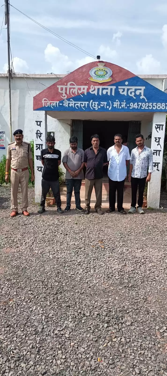 सायबर सेल बेमेतरा एवं थाना चंदनू पुलिस टीम की कार्यवाही, आपराधिक गतिविधियों में लिप्त 05 व्यक्तियों के विरूद्ध प्रतिबंधात्मक कार्यवाही