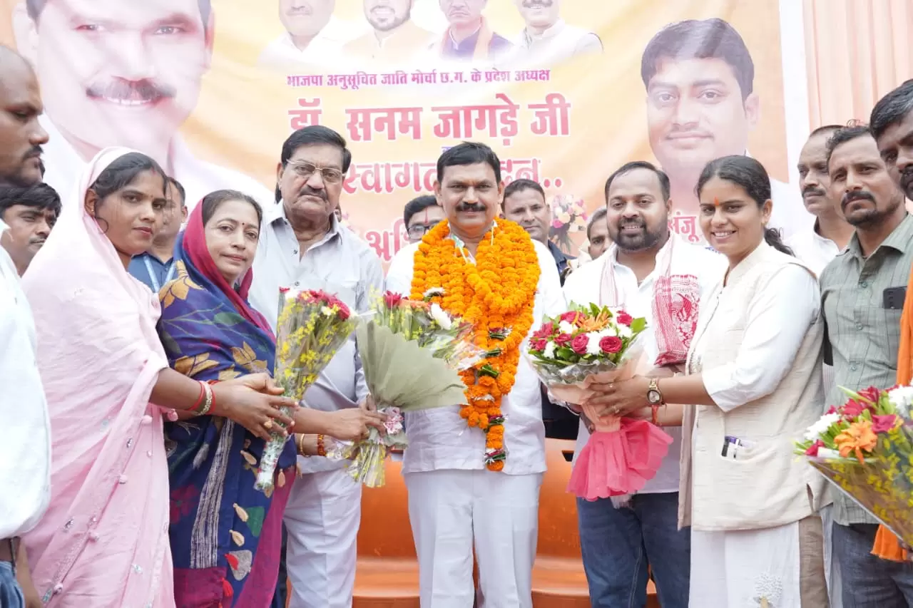 बेमेतरा में भाजपा अनुसूचित जाति मोर्चा के नवनियुक्त प्रदेश अध्यक्ष डॉ. सनम जांगड़े का विधायक दीपेश साहू ने किया स्वागत