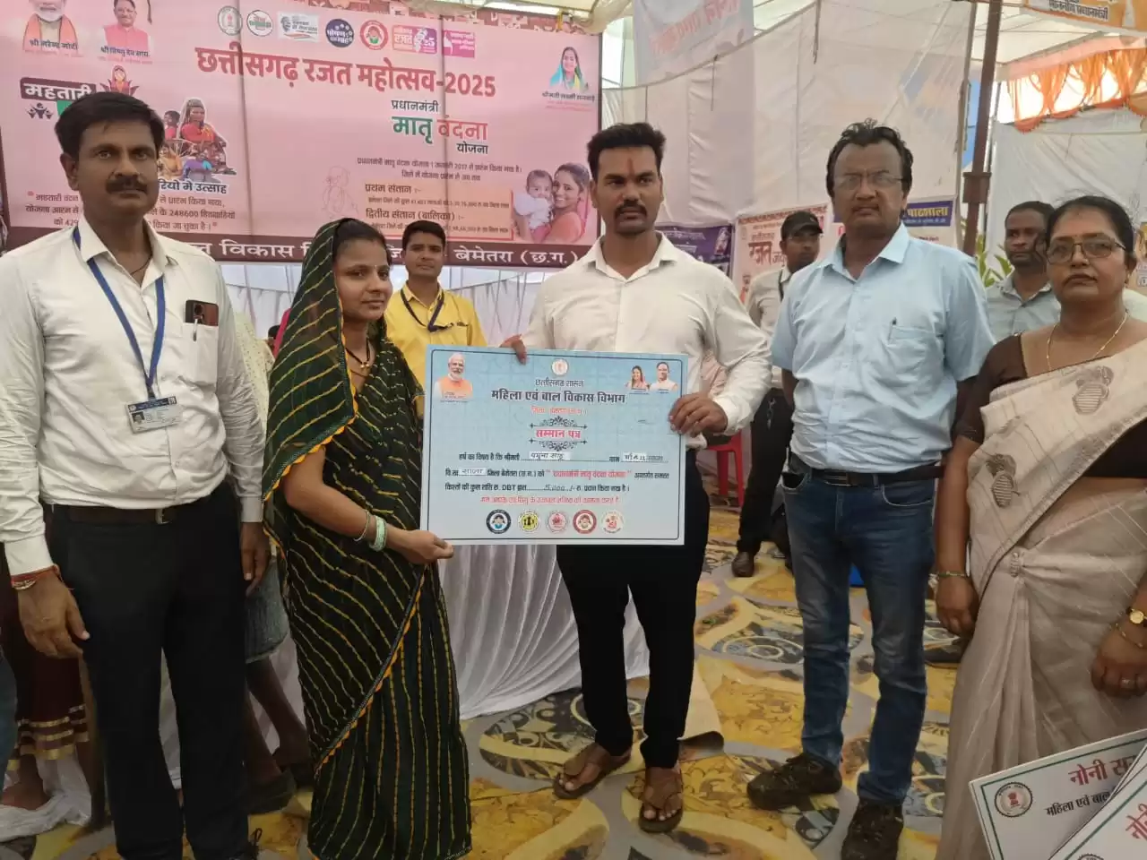 प्रधानमंत्री मातृ वंदना योजना अंतर्गत पात्र हितग्राहियों के खाते में हुआ राशि अंतरण