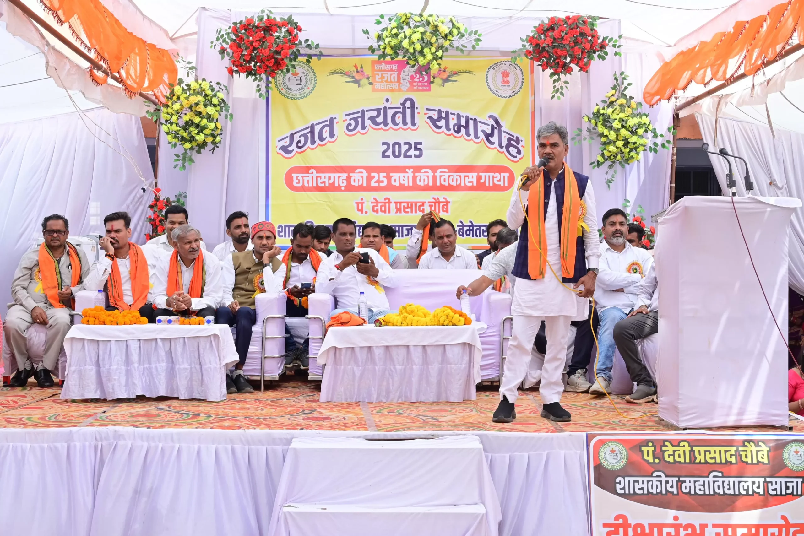 रजत जयंती समारोह में बालिकाओं ने नृत्य, गायन के साथ सांस्कृतिक कार्यक्रम की प्रस्तुति