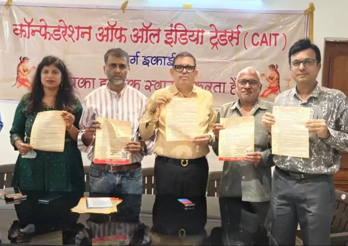 स्वावलंबी भारत अभियान अंतर्गत कैट की महिला इकाई लगाएगी प्रदर्शनी, स्वदेशी व विदेशी वस्तुओं की जानकारी देने सूची का कैट पदाधिकारी घर-घर कर रहे हैं वितरण