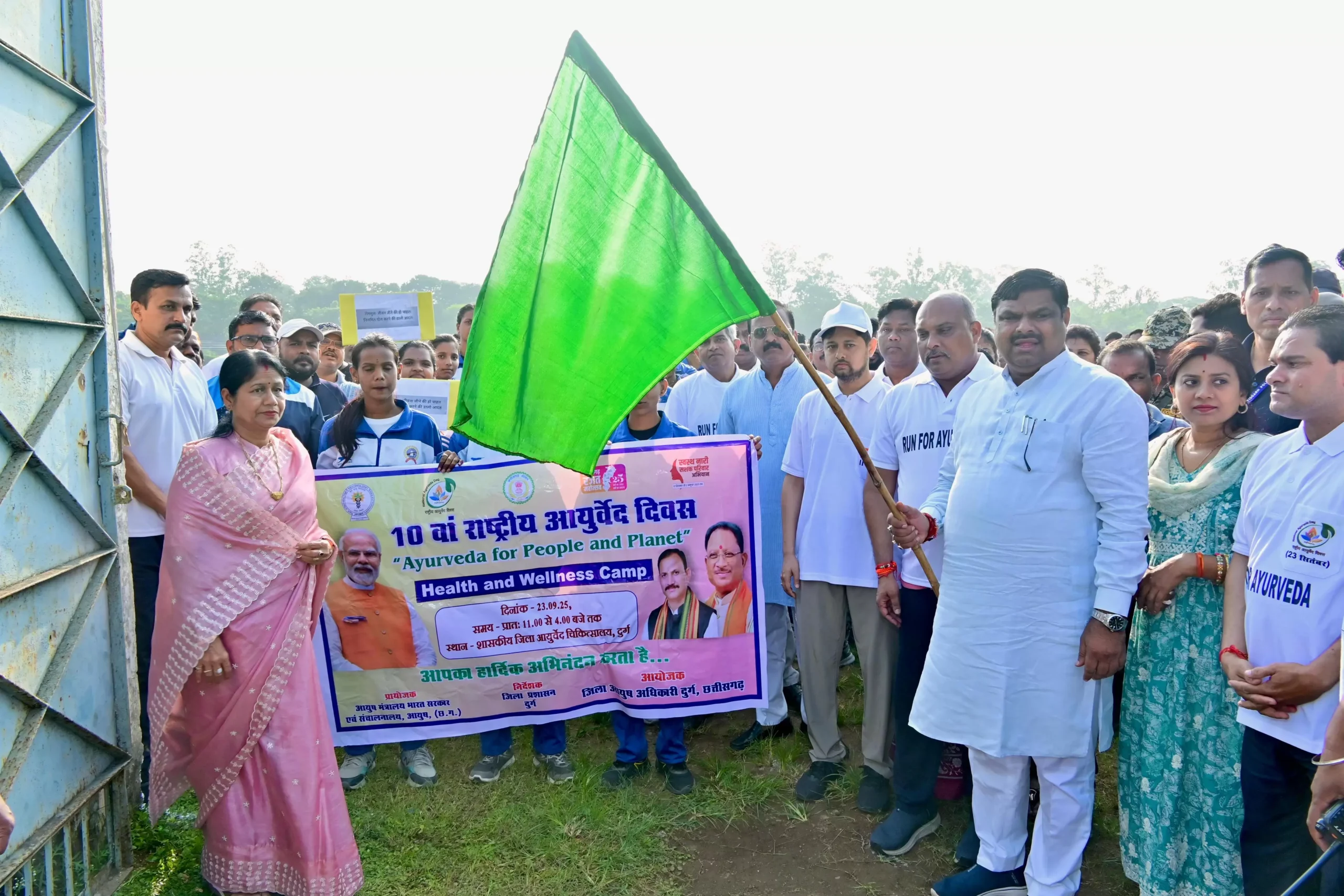 दसवां राष्ट्रीय आयुर्वेद दिवस के अवसर पर रन फॉर आयुर्वेदा का आयोजन, स्कूल शिक्षा मंत्री ने दिखायी हरी झण्डी