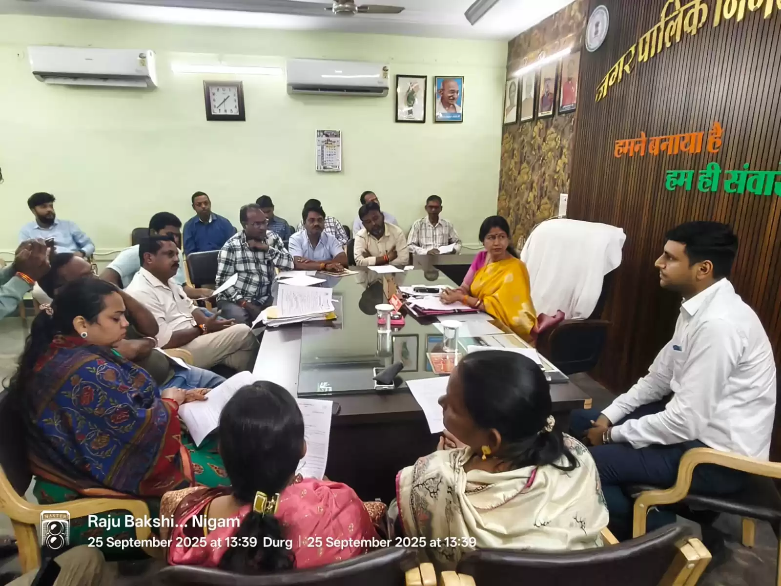 आईआईटी भिलाई को 25 साल की लीज पर महिला छात्रावास, आईटी पार्क की राह हुई साफ, एमआईसी बैठक में विकास और पारदर्शिता के लिए अहम फैसले,आईटी पार्क स्थापना हेतु महिला छात्रावास 25 साल की लीज पर आईआईटी भिलाई को