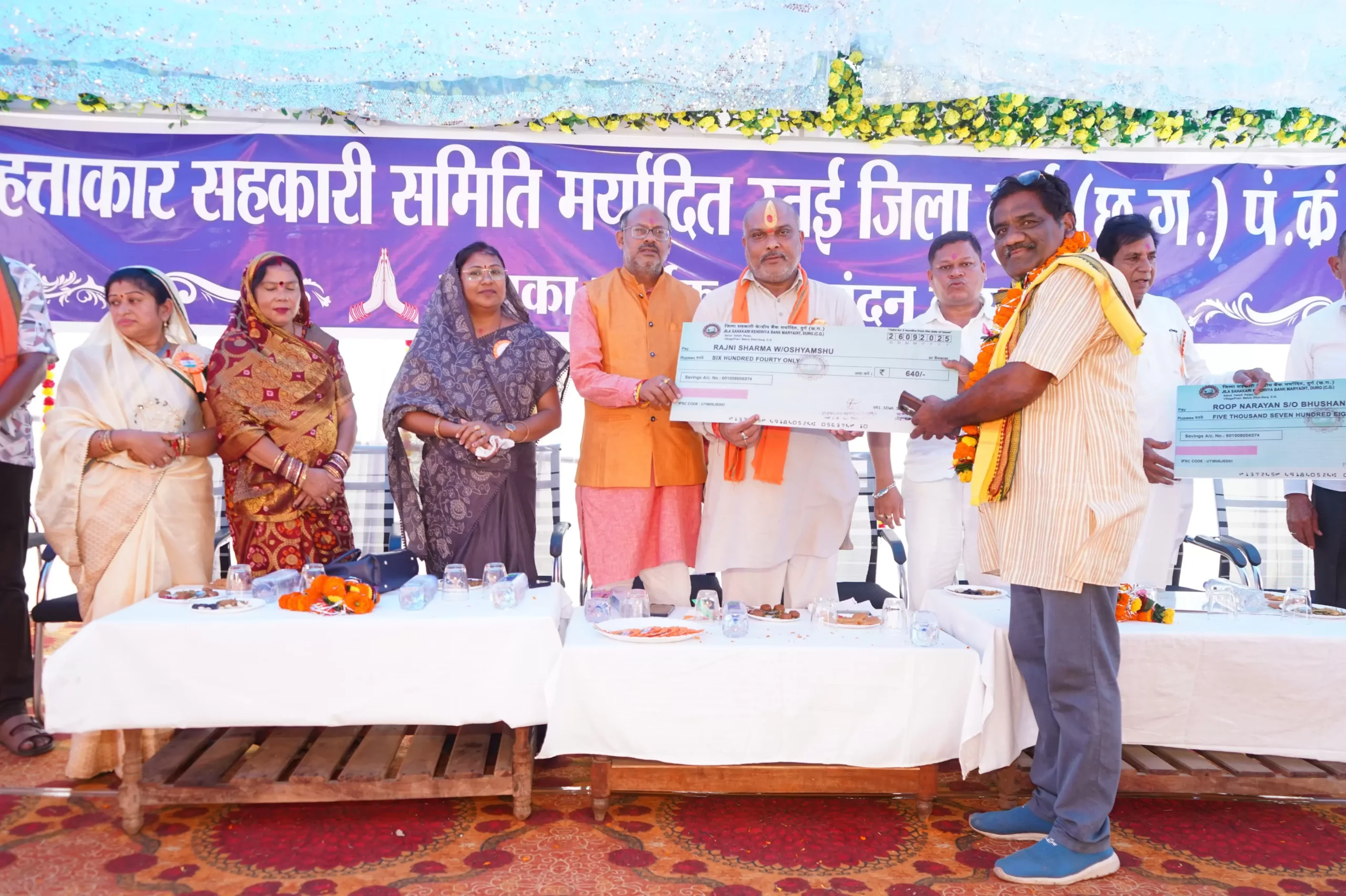 उतई वार्ताकार सहकारी समिति के वार्षिक आम सभा का हुआ आयोजन