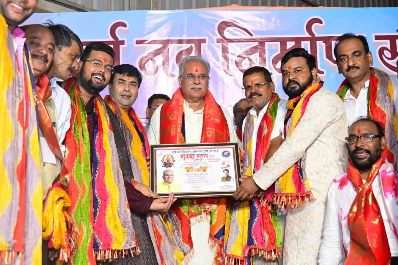 दुर्ग में 2 दिन रही गरबा उत्सव की धूम, हजारों की भीड़ ने बनाया आयोजन को ऐतिहासिक, भूपेश बघेल ने की धीरज की सराहना