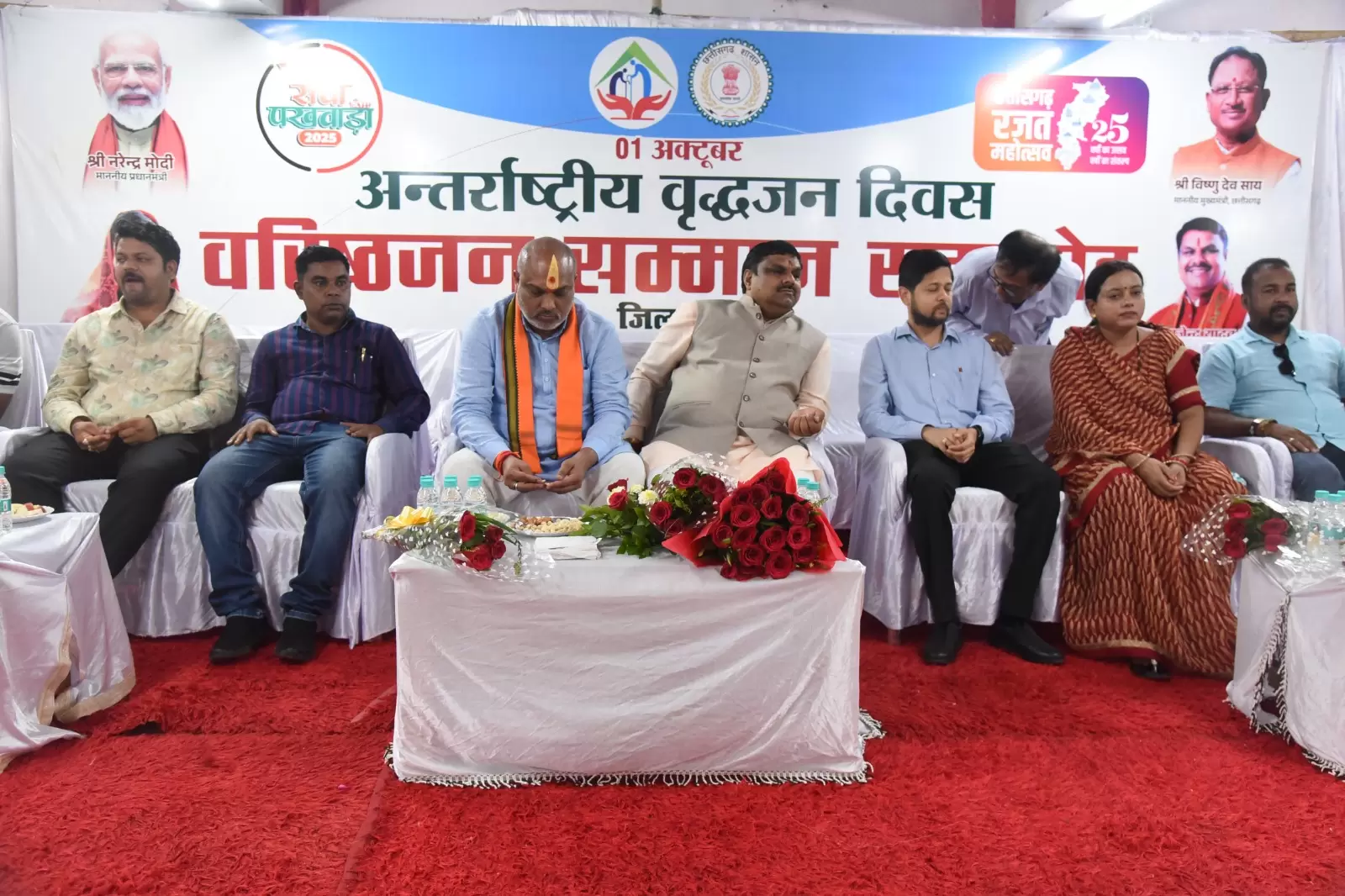 सियान वो छांव हैं, जिसमें परिवार सुरक्षित रहता है- स्कूल शिक्षा मंत्री गजेन्द्र यादव