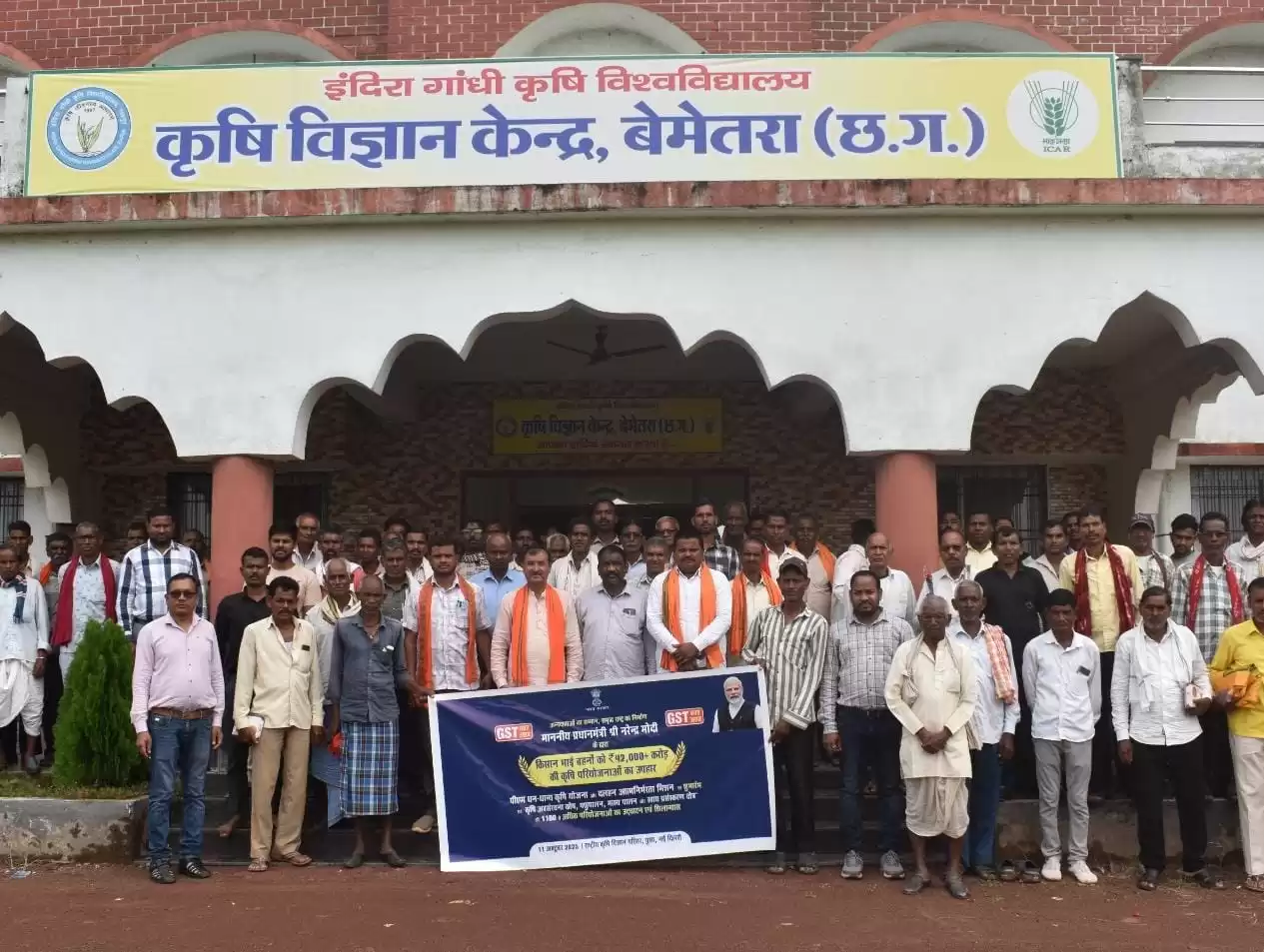 पीएम धन धान्य कृषि योजना एवं दलहन आत्मनिर्भरता मिशन का शुभारंभ