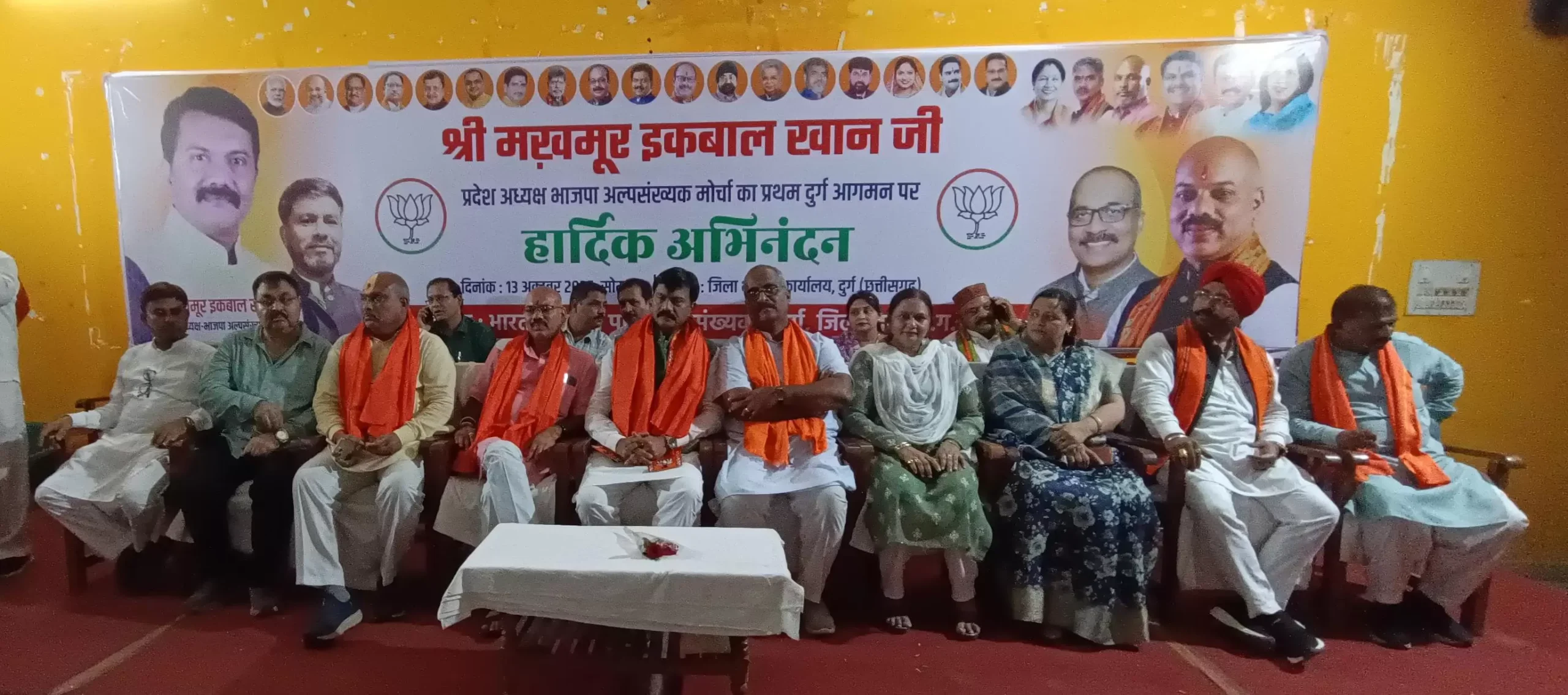 भाजपा अल्पसंख्यक मोर्चा प्रदेश अध्यक्ष मखमूर इकबाल खान नियुक्ति पश्चात प्रथम दुर्ग आगमन पर अल्पसंख्यक मोर्चा ने किया भव्य स्वागत