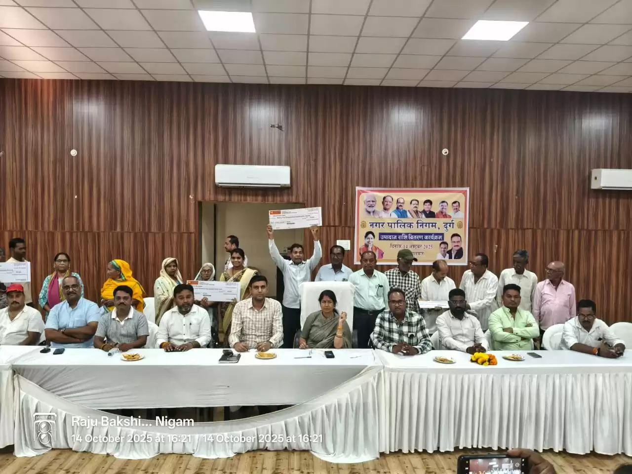 दीपावली से पहले निगम कर्मचारियों को मिला खुशियों का तोहफा – 56 हितग्राहियों के खाते में पहुंची उपादान राशि