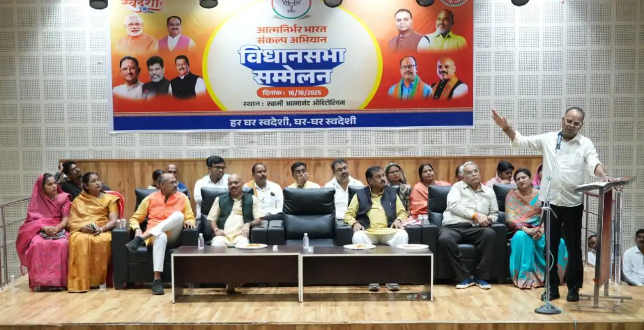 आत्मनिर्भर भारत एक मजबूत और विकसित भारत की नीव है – अजय चंद्राकर