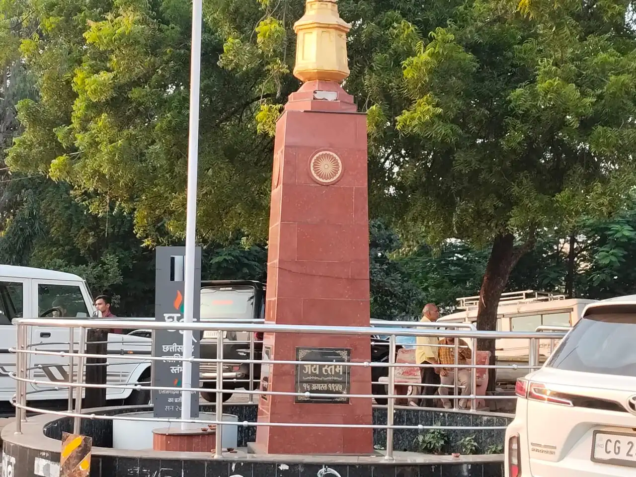 जय स्तंभ चौक की खो रही सुंदरता, युवाओं ने उठाई सौंदर्यीकरण की मांग