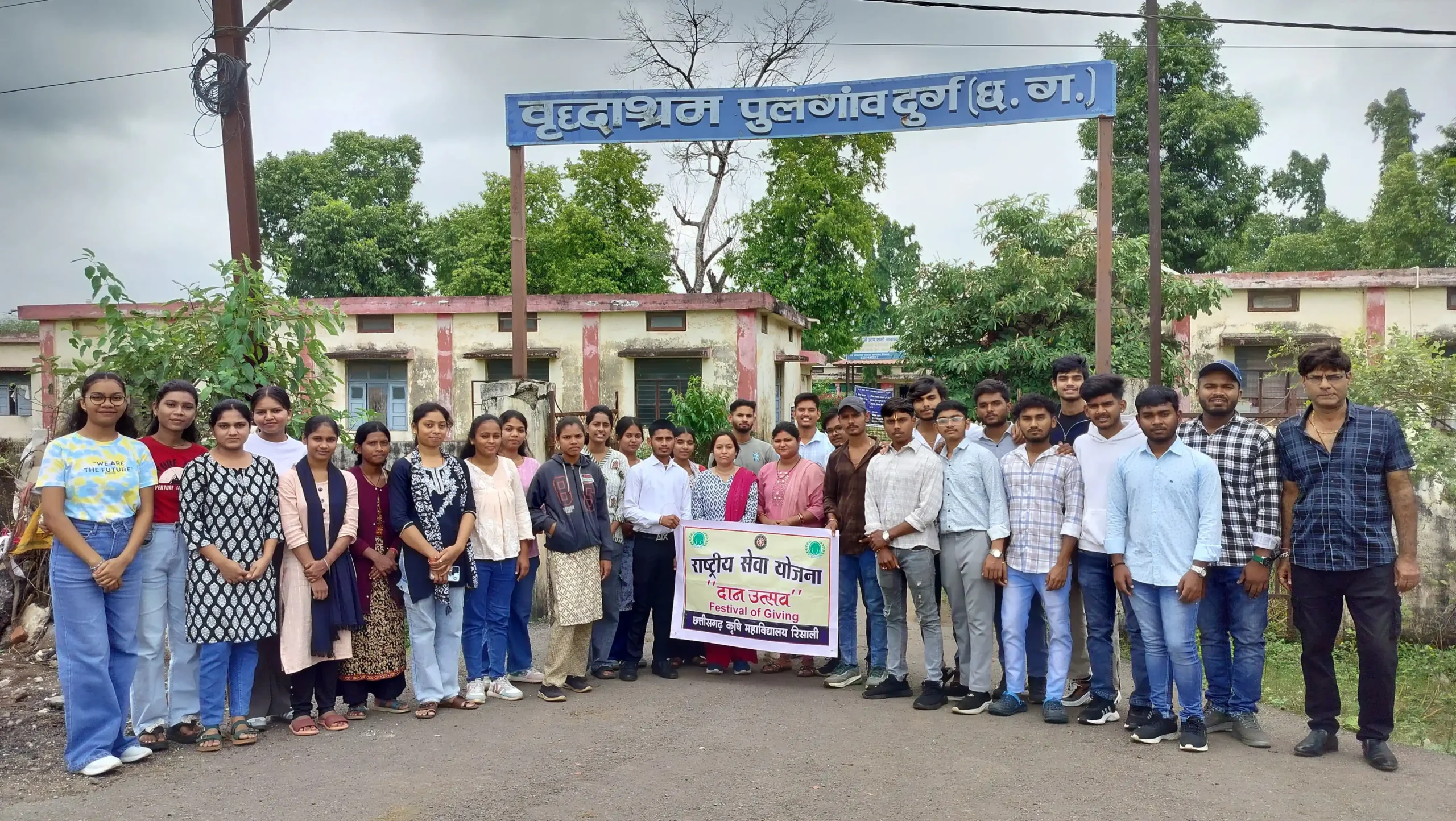 छत्तीसगढ़ कृषि महाविद्यालय धनोरा के राष्ट्रीय सेवा योजना के स्वयं सेवकों ने वृद्धाश्रम पुलगांव में किया सेवा कार्य