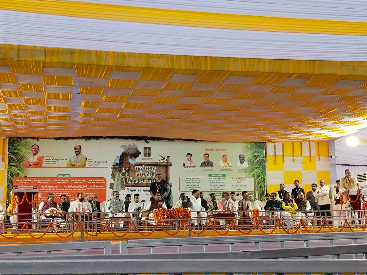 भारत के सबसे ऊँचे 140 फीट बम्बू टावर पर मुख्यमंत्री ने किया ध्वजारोहण, बेमेतरा बना राष्ट्रीय आकर्षण का केंद्र