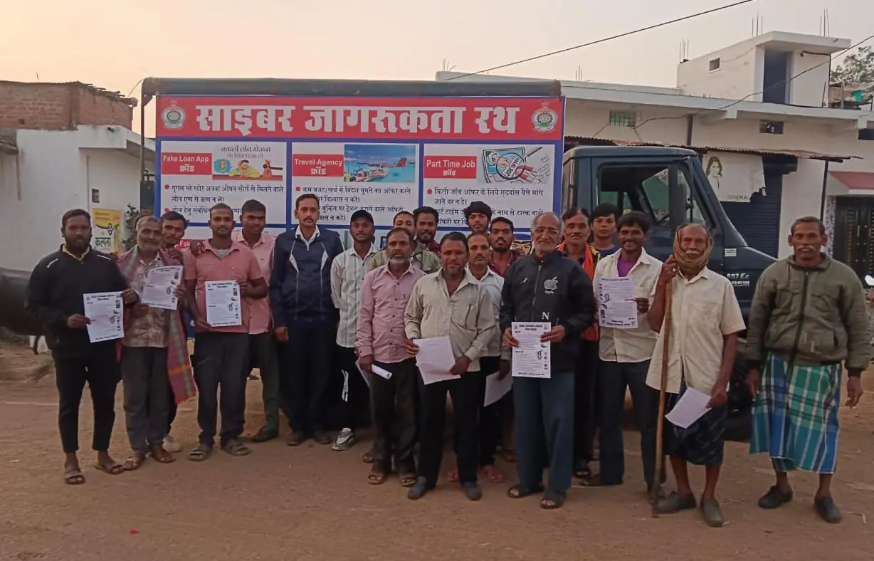 बेमेतरा पुलिस ने साइबर अपराधों की रोकथाम के लिए साइबर जन जागरूकता कार्यक्रम का किया आयोजन