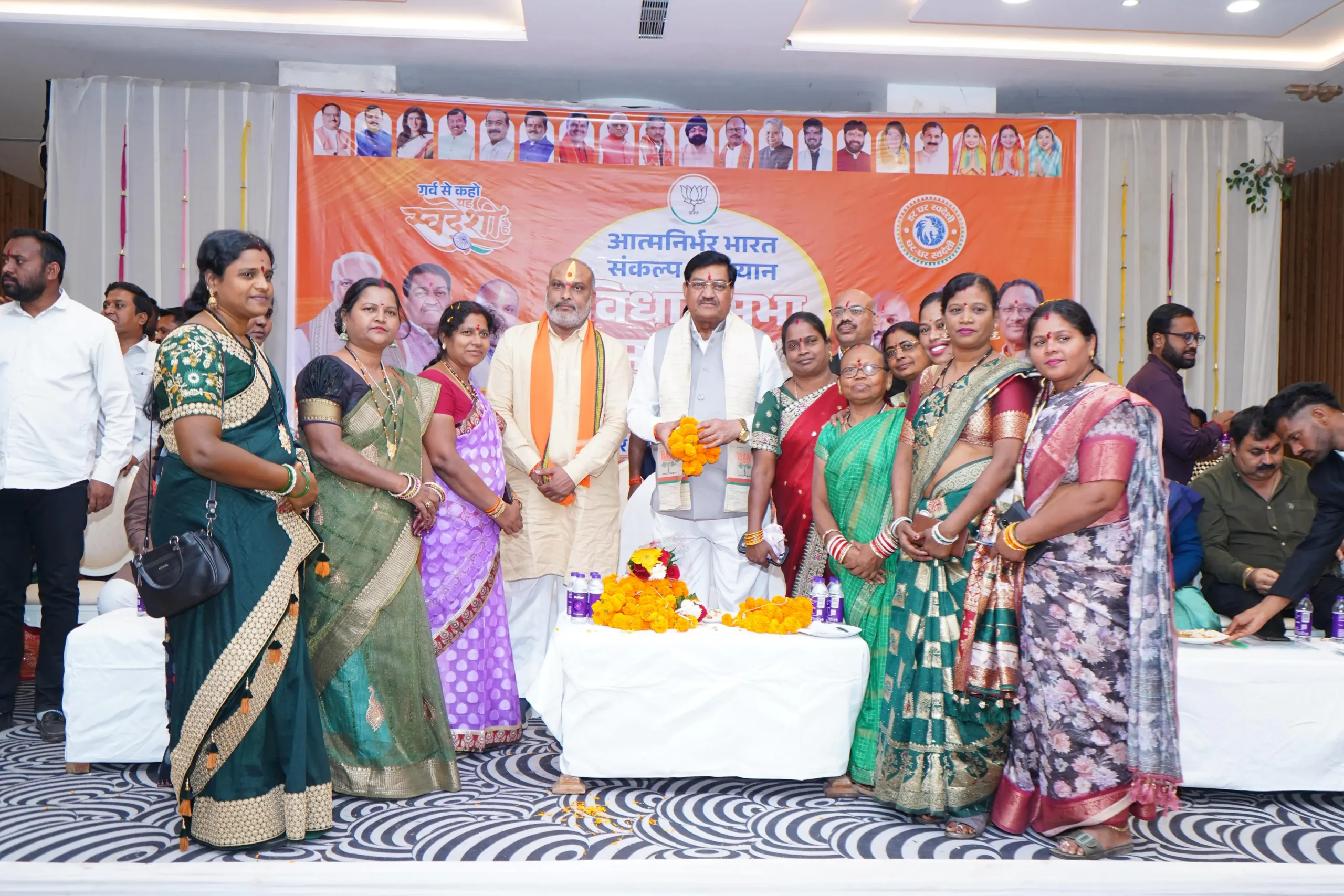 भाजपा की आत्मनिर्भर भारत संकल्पना को लेकर दुर्ग ग्रामीण विधानसभा स्तरीय कार्यकर्ता सम्मेलन संपन्न