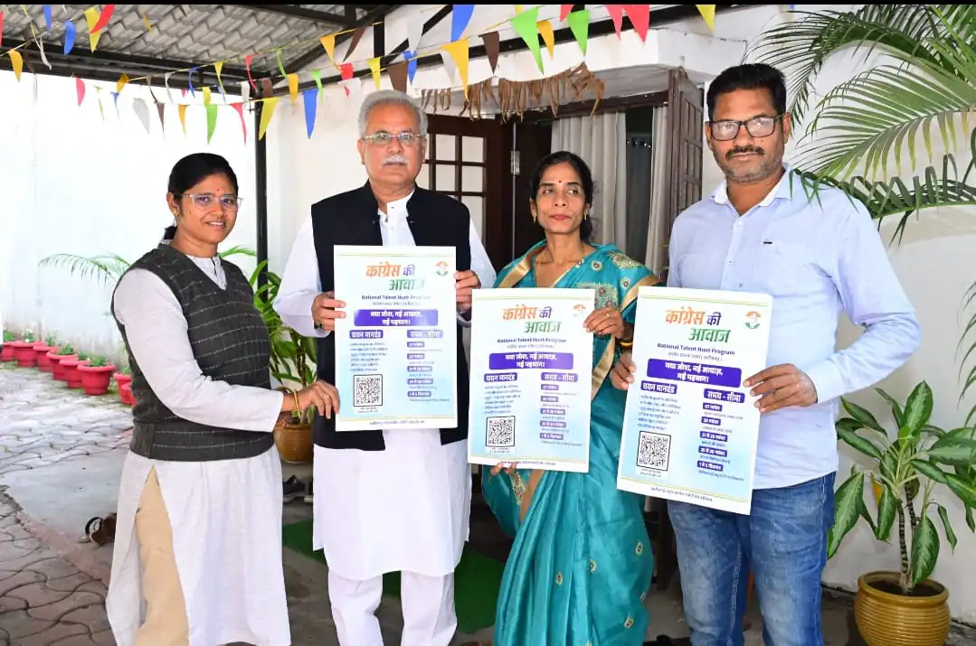 दुर्ग में कांग्रेस के टैलेंट हंट का आगाज़ युवाओ में भारी उत्साह