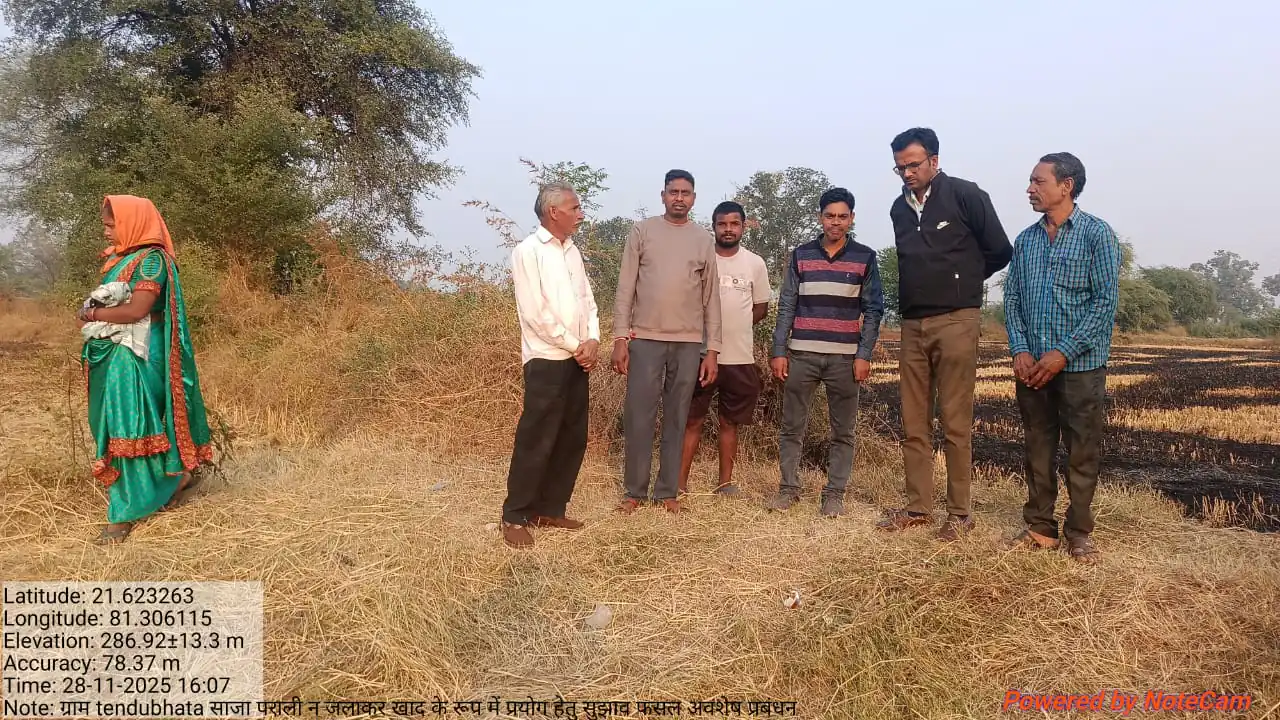 तेंदूभाठा में पराली नहीं जलाने किसानों को किया जागरूक
