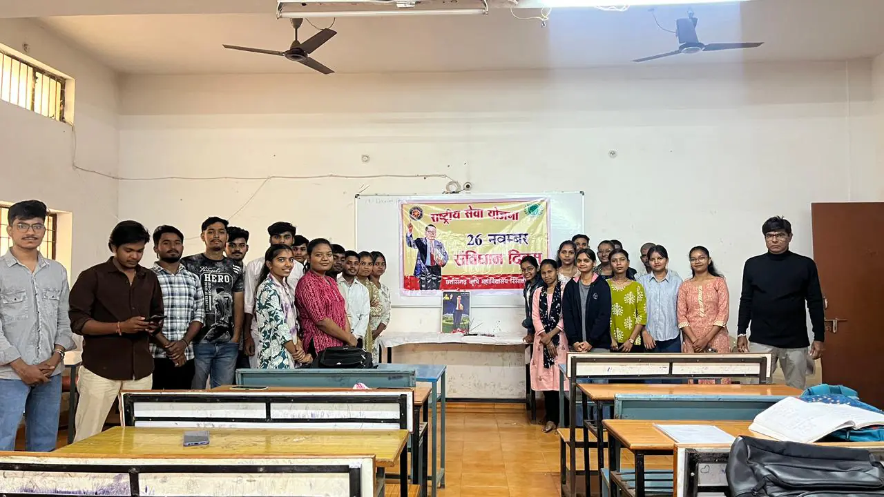 संविधान दिवस बड़े ही गरिमामय वातावरण उत्साह के साथ मनाया गया