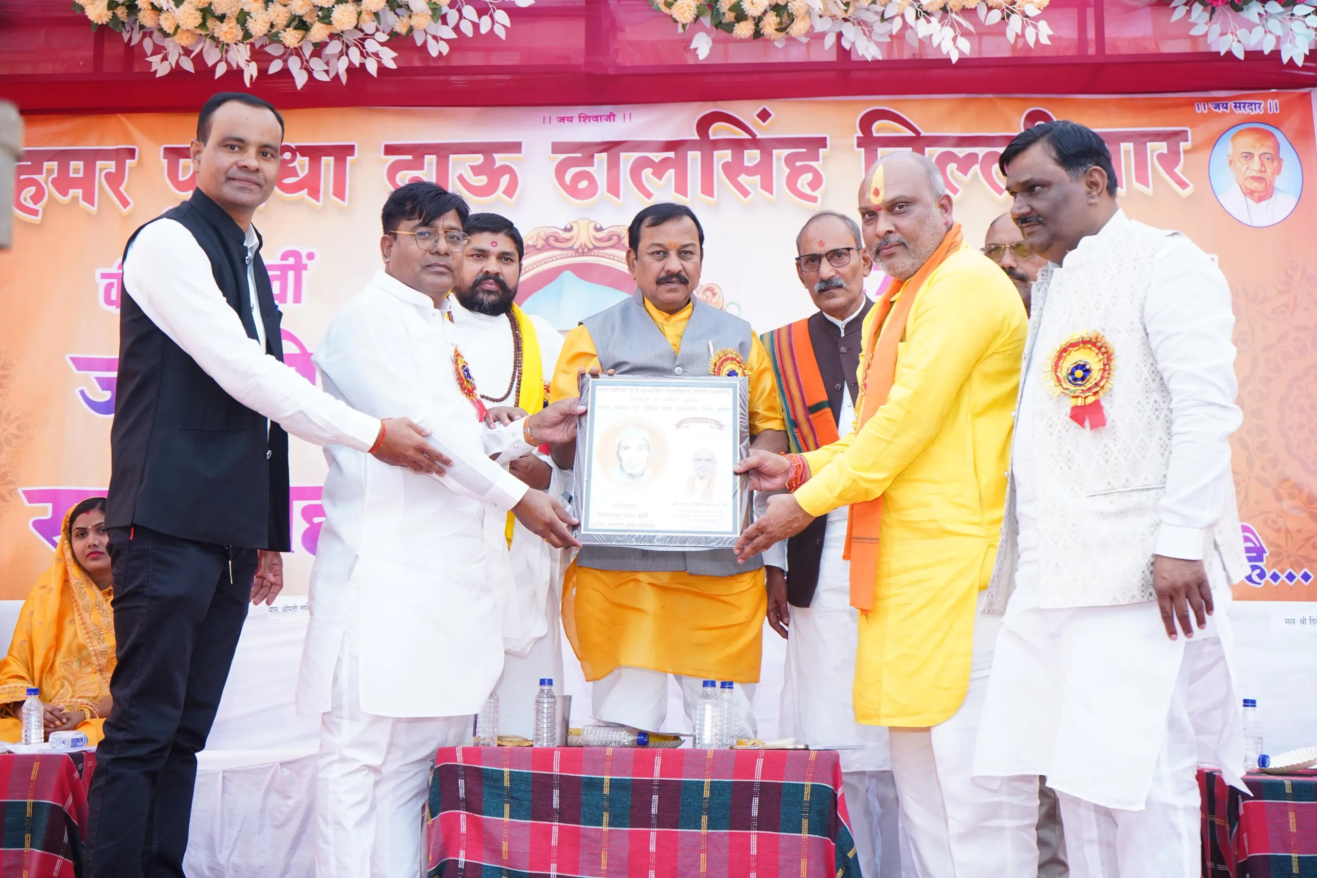 दाऊ ढाल सिंह दिल्लीवार की 128वीं जयंती समारोह में शामिल दुर्ग ग्रामीण विधायक ललित चंद्राकर व दुर्ग सांसद विजय बघेल