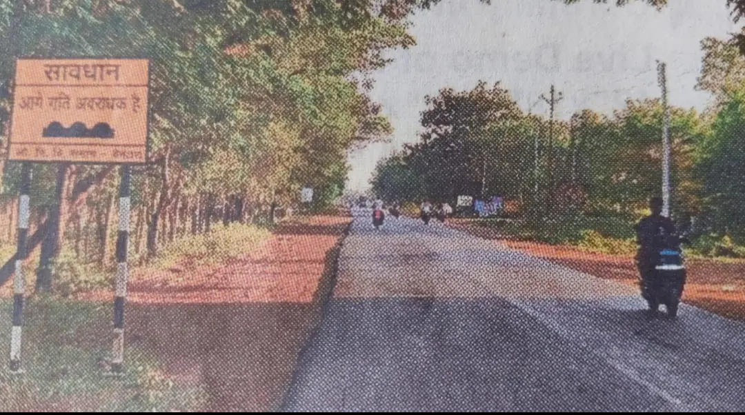 सड़क सुरक्षा की अनदेखी, पेंचवर्क के नाम पर खानापूर्ति