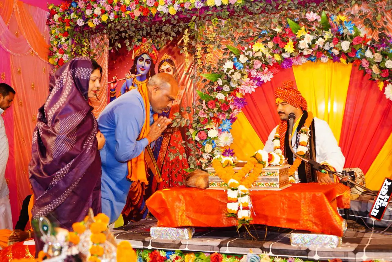 दुर्ग ग्रामीण विधायक ललित चंद्राकर ने श्रीमद भागवत सप्ताह ज्ञान यज्ञ में सम्मिलित हुए