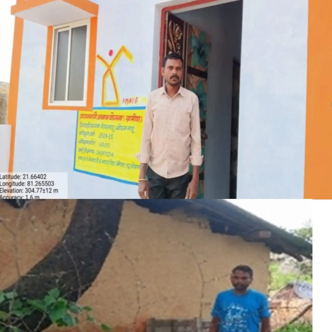 प्रधानमंत्री आवास योजना ने बदली केंवतरा के चेतन साहू की जिंदगी